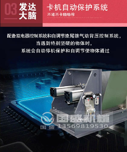 易碎性杂物螺旋压榨机 易碎性杂物螺旋压榨机